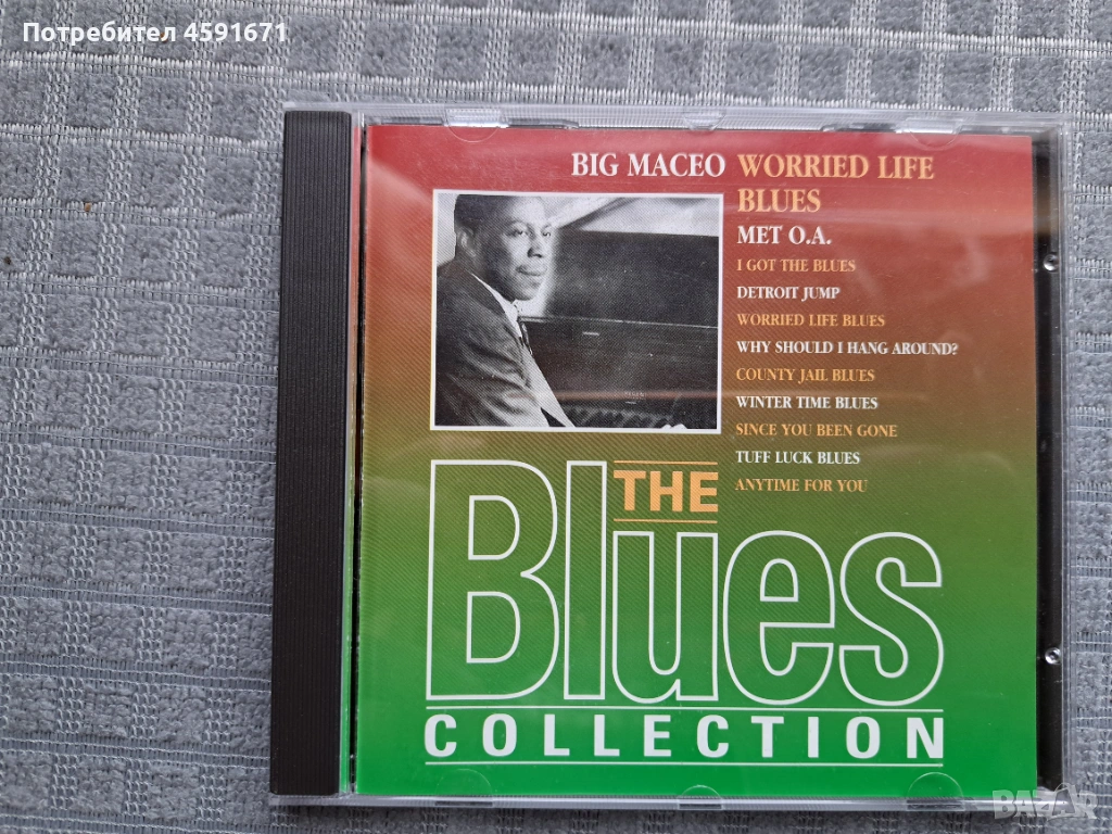 Big Maceo – Worried Life Blues, снимка 1