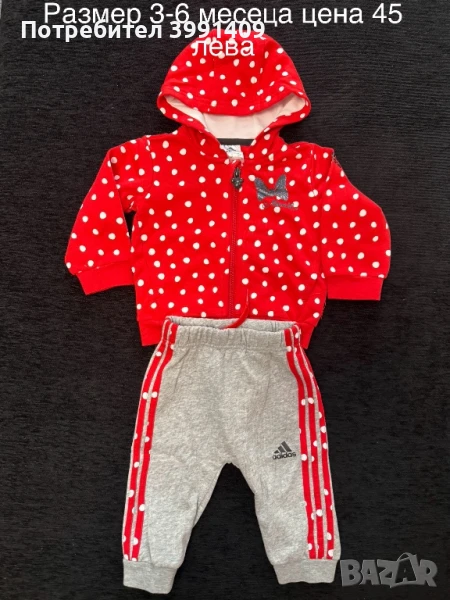 Комплекти Найк и Адидас, снимка 1