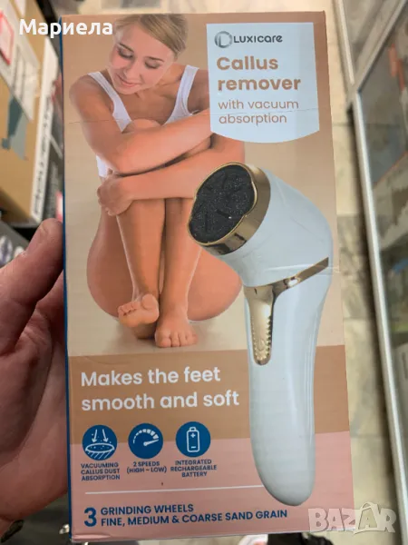 Електрическа Пила за Пети / Акумулаторна Пила за пети / 3 Приставки, снимка 1