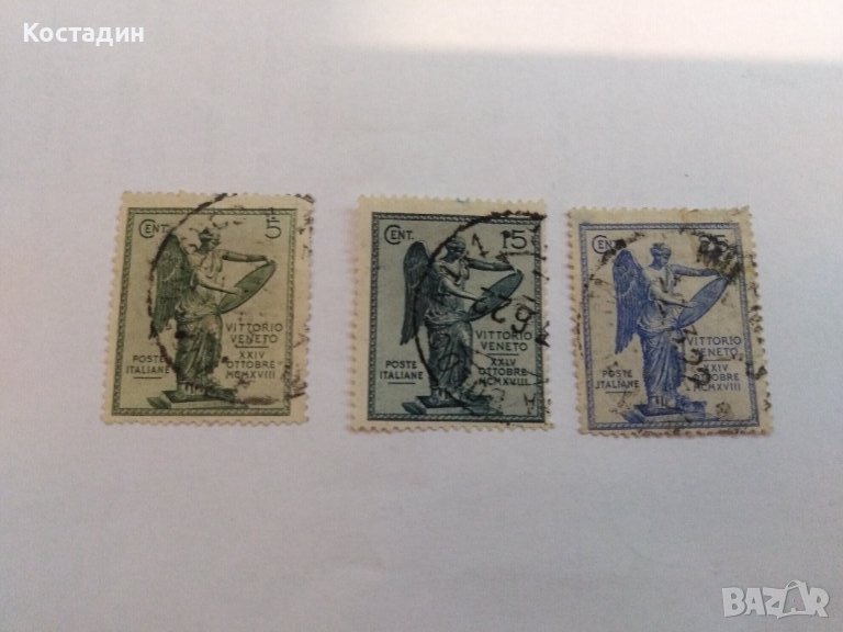 Пощенска марка 3бр-Италия 1921, снимка 1