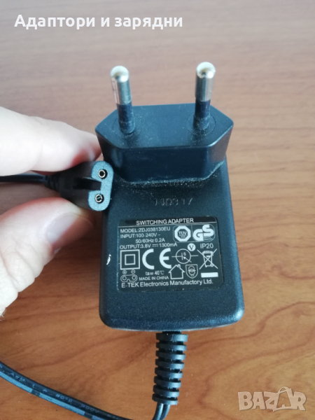 Адаптор 3.8v 1.3A, снимка 1