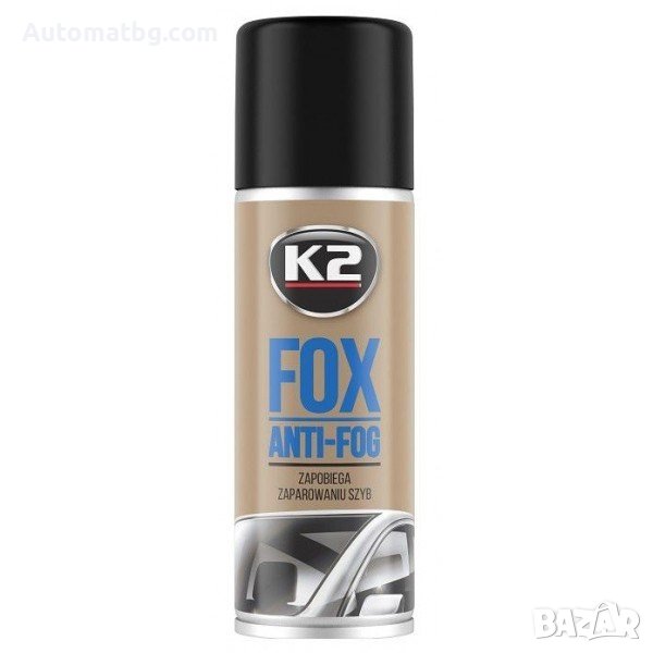 Спрей против изпотяване на стъкла Automat, 150ml, снимка 1