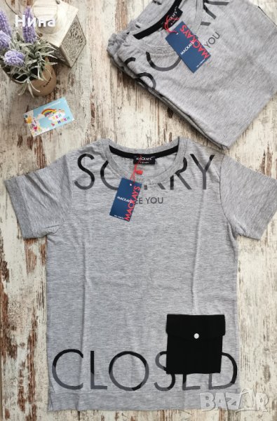 Тениска за юноши MacKays , снимка 1