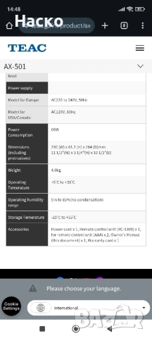 Teac ax-501, снимка 11 - Ресийвъри, усилватели, смесителни пултове - 52276429