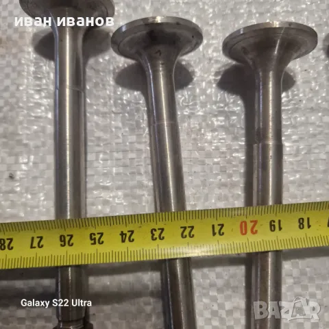 Комплект Клапани Хром, снимка 4 - Селскостопанска техника - 48694981