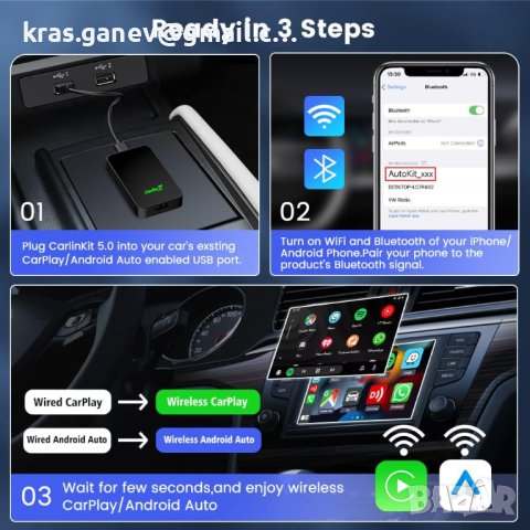 CarlinKit 5.0 CarPlay/Android Auto безжичен адаптер, снимка 6 - Аксесоари и консумативи - 42536937