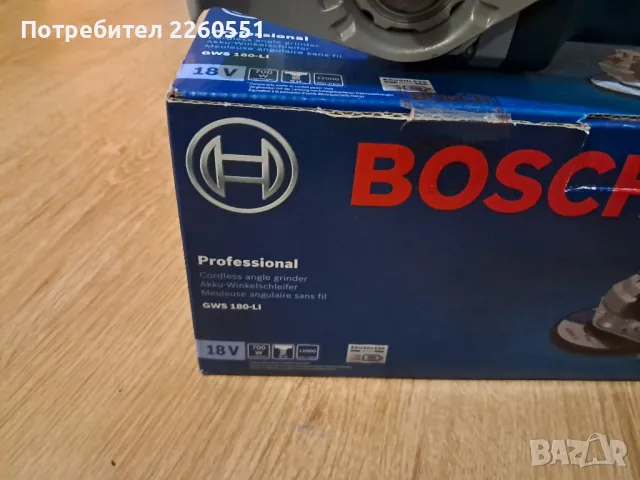 Професионален акумолаторен перфоратор Bosch, снимка 4 - Бормашини - 47878168