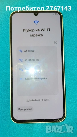 Samsung Galaxy A34 5G 128