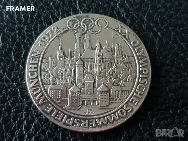 9999 ‰ Сребро Немски медал плакет Мюнхен 1972 Oz унция, снимка 1 - Нумизматика и бонистика - 36770210