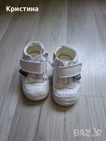 Бебешки буйки TODOR - естествена кожа., снимка 6 - Бебешки обувки - 50877108