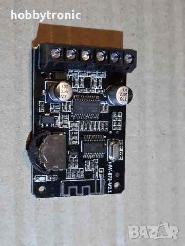 Bluetooth receiver + power amplifier 2x15W, снимка 1 - Други - 38735589