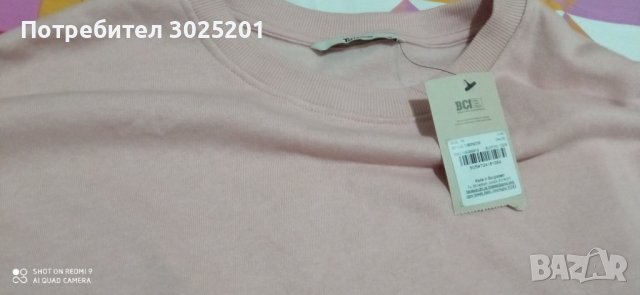 Нова Дамска Блуза с  лека вата в прасковено размер Л ХЛ, снимка 5 - Блузи с дълъг ръкав и пуловери - 42758243