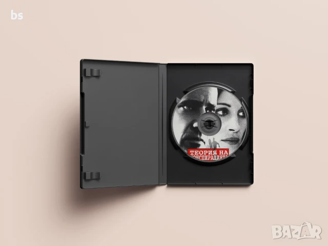 Теория на конспирацията с DVD -R с Мел Гибсън и Джулия Робъртс, снимка 5 - DVD филми - 50886227