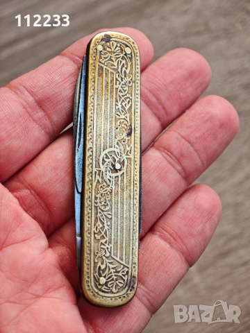 Старо месингово ножче Solingen, снимка 2 - Ножове - 52974625