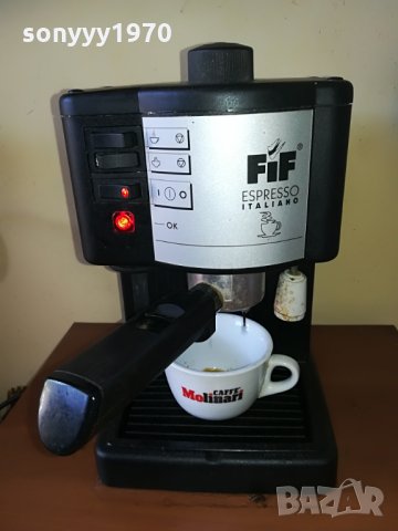 маркова машина от германия, снимка 2 - Кафемашини - 29524204