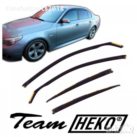 Ветробрани Heko за BMW серия 5 E60 /E61 2003-2010, снимка 1 - Части - 31799724