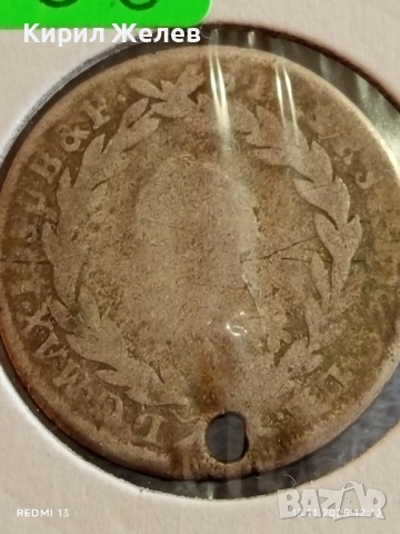 Сребърна монета кройцер Австрия рядка за КОЛЕКЦИЯ 51966, снимка 3 - Нумизматика и бонистика - 52399422