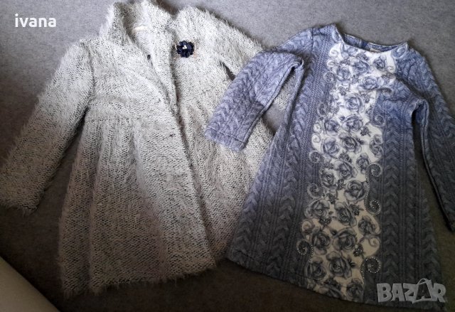 Рокля с палто