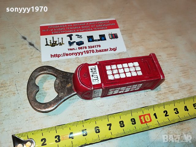 telephone-внос гърция 2508211133