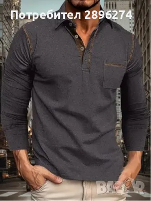 Мъжки блузи с дълъг ръкав, L и XL , снимка 3 - Блузи - 47720669