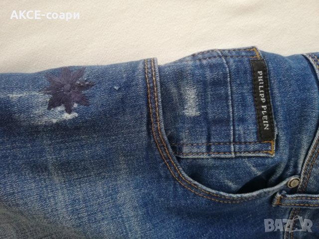 Philipp Plein, N:29, Отлични! , снимка 6 - Дънки - 29907474