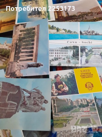 Лот от 32 стари съветски картички