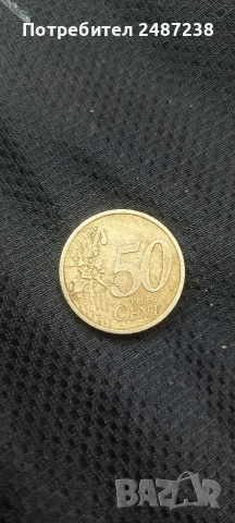 50цента от 1999г, снимка 2 - Нумизматика и бонистика - 53886010