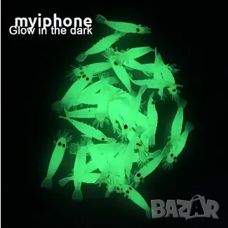 50 броя Светещи в тъмното скариди 3,5см. силиконови, снимка 5 - Стръв и захранки - 48967992