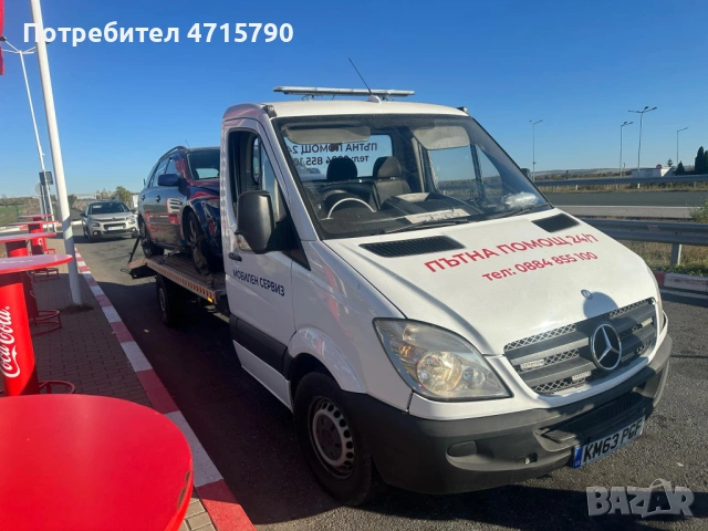 Пътна Помощ - Автосервиз 24/7, снимка 2 - Пътна помощ - 53182617