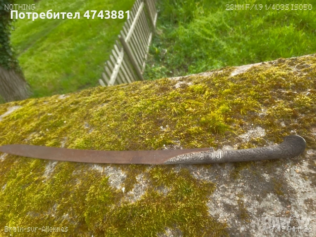 Османски Ятаган, снимка 4 - Антикварни и старинни предмети - 54316913