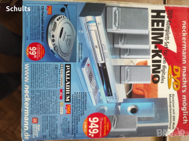 Neckermann каталог, снимка 2 - Списания и комикси - 52419988