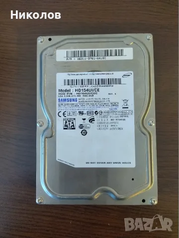 Продавам хард диск Samsung 1.5TB (1500GB) SATA