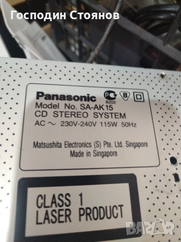 RSN 35H1, снимка 4 - Други - 52510616