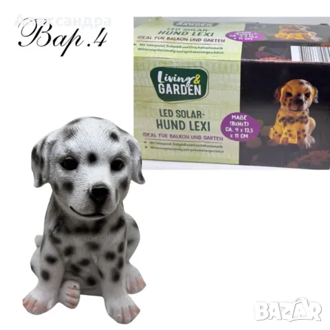 Соларни фигурки за градина, снимка 4 - Градински мебели, декорация  - 49053227