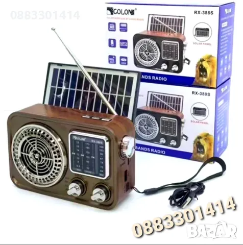 Соларно радио със соларен панел , снимка 2 - Радиокасетофони, транзистори - 47493123