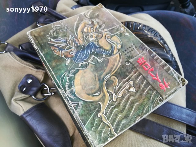 ПОРЪЧАНА-ШОГУН-ПЪРВО ИЗДАНИЕ 1912211739