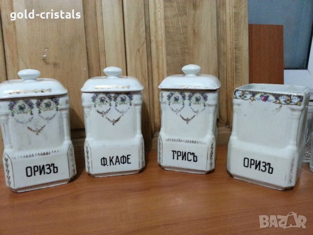 Стар български порцелан буркани за подправки