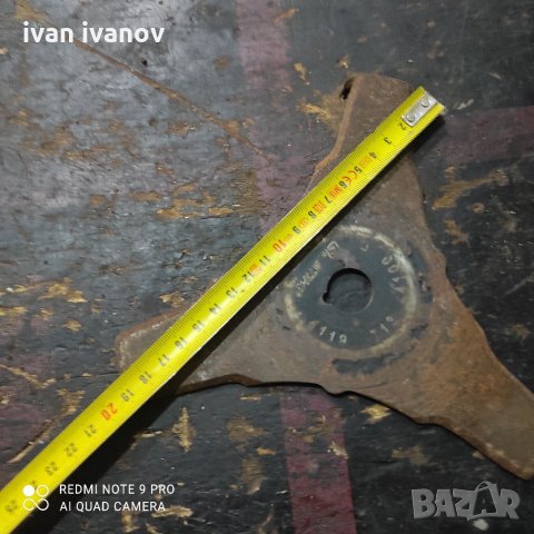 Диск Косачка, снимка 2 - Градинска техника - 35181730