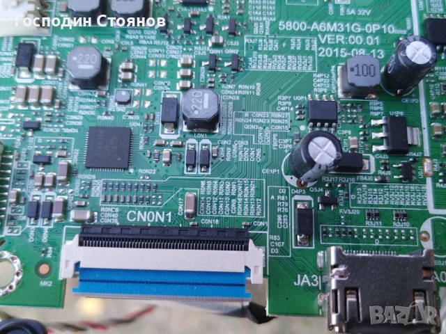 STRONG SRT32HX4003, снимка 6 - Части и Платки - 42760031