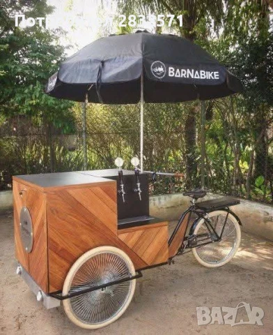 карго триколка с възможност, снимка 9 - Обзавеждане за заведение - 50981204