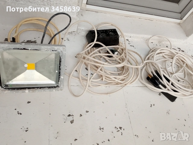 Прожектор с два удължителя