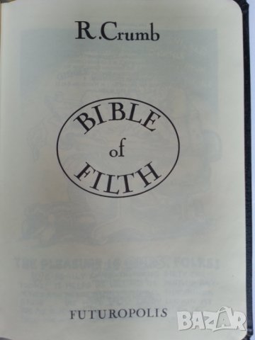 Bible of Filth by Robert Crumb (Библия на разврата)- за колекционери и Metal Bible, снимка 2 - Други - 29868747