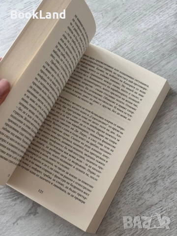 Гомор| Роберто Савиано , снимка 10 - Художествена литература - 52836891