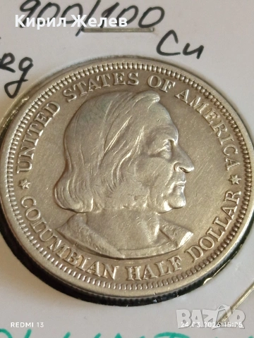 Сребърна монета 50 цента 1893г. Америка рядка за КОЛЕКЦИЯ 27108, снимка 7 - Нумизматика и бонистика - 53961435