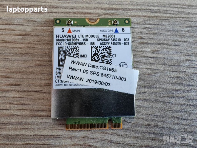 ME906S 4G LTE Mobile Broadband