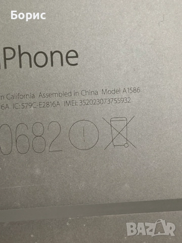 iPhone 6, без iCloud, снимка 8 - Apple iPhone - 55881474