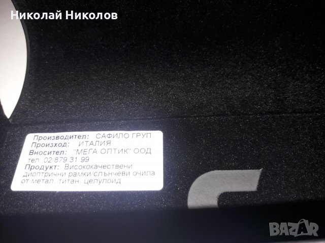 Мъжки слънчеви очила CARRERA 1001/S 80S/M9 Polarized, снимка 14 - Слънчеви и диоптрични очила - 37402290