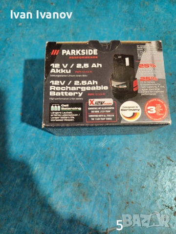 Parkside зарядни и батерии, снимка 5 - Други инструменти - 54050855