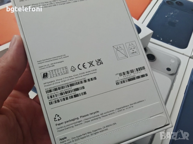 НАЛИЧНИ!!! iPhone 17 Pro Max 256GB Orange , Blue, снимка 8 - Apple iPhone - 52129679