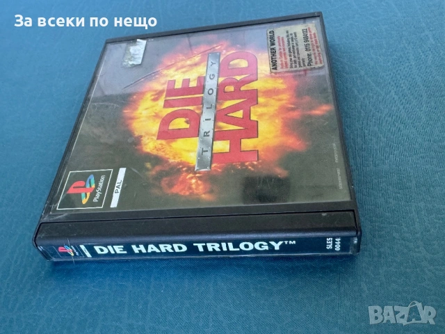 Die Hard Trilogy , игра за playstation 1 ps1 плейстейшън 1, снимка 3 - Игри за PlayStation - 54350028